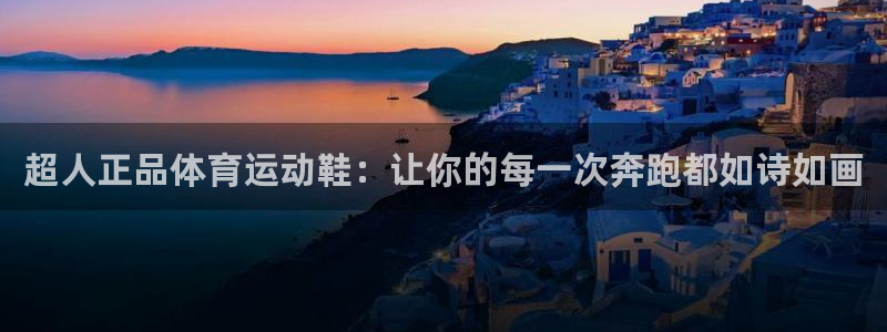 oety欧亿