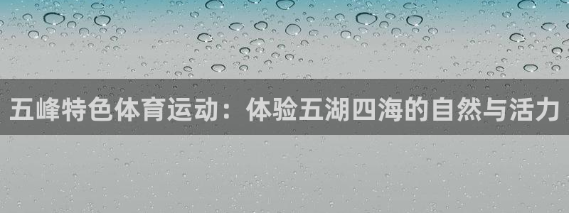 oety欧亿