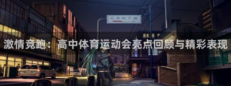 oety欧亿