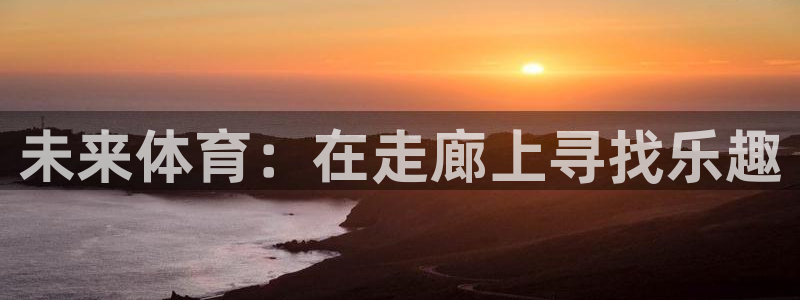 oety欧亿
