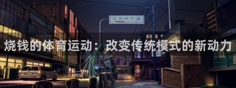 oety欧亿
