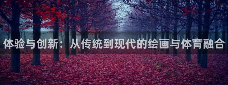 oety欧亿