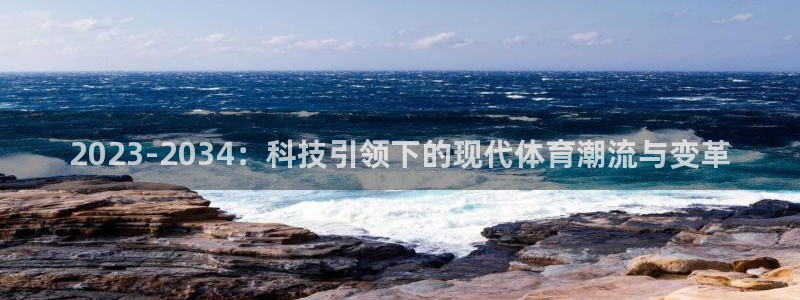 oety欧亿